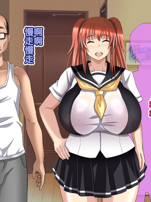 [Bitch牧場] 親父の再婚相手は俺のぽっちゃり幼馴染 [真不可视汉化组]_005_ntr_osana_005