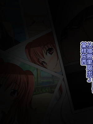 [Bitch牧場] 親父の再婚相手は俺のぽっちゃり幼馴染 [真不可视汉化组]_008_ntr_osana_008