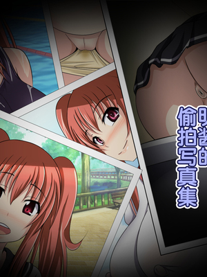 [Bitch牧場] 親父の再婚相手は俺のぽっちゃり幼馴染 [真不可视汉化组]_009_ntr_osana_009