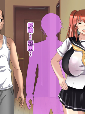 [Bitch牧場] 親父の再婚相手は俺のぽっちゃり幼馴染 [真不可视汉化组]_038_ntr_osana_038