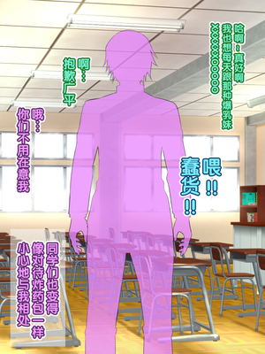 [Bitch牧場] 親父の再婚相手は俺のぽっちゃり幼馴染 [真不可视汉化组]_098_ntr_osana_098