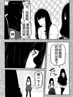 [風雲＂アライ＂だいき]こう見えて生えてます。[奢侈的彩凤个人汉化]_062
