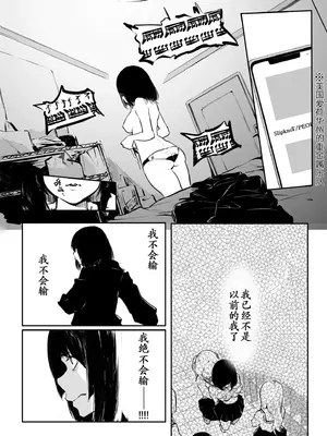 [風雲＂アライ＂だいき]こう見えて生えてます。[奢侈的彩凤个人汉化]_188