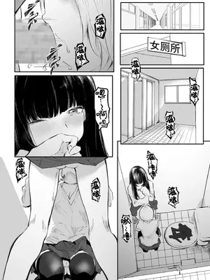 [風雲＂アライ＂だいき]こう見えて生えてます。[奢侈的彩凤个人汉化]_007