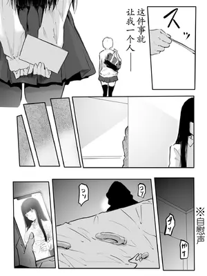 [風雲＂アライ＂だいき]こう見えて生えてます。[奢侈的彩凤个人汉化]_084