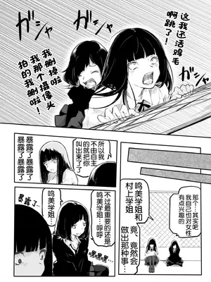 [風雲＂アライ＂だいき]こう見えて生えてます。[奢侈的彩凤个人汉化]_059