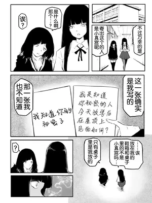 [風雲＂アライ＂だいき]こう見えて生えてます。[奢侈的彩凤个人汉化]_081
