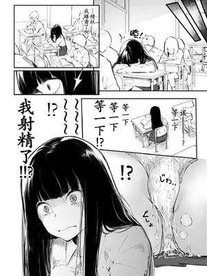 [風雲＂アライ＂だいき]こう見えて生えてます。[奢侈的彩凤个人汉化]_016