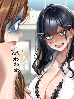 [アイチルワークス (林チェリー)] 連れ子の黒髪ギャルをお父さんが孕ませた話_0411