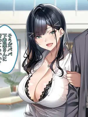 [アイチルワークス (林チェリー)] 連れ子の黒髪ギャルをお父さんが孕ませた話_0311