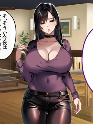 [アイチルワークス (林チェリー)] 連れ子の黒髪ギャルをお父さんが孕ませた話_0159