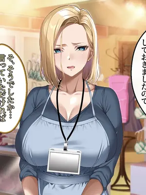 [アイチルワークス (林チェリー)] 連れ子の黒髪ギャルをお父さんが孕ませた話_0393