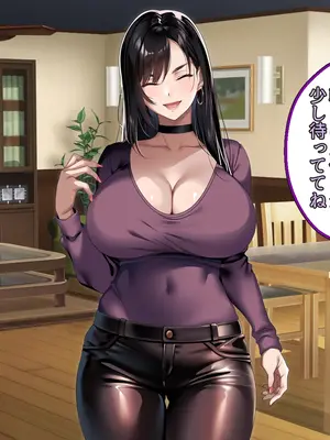 [アイチルワークス (林チェリー)] 連れ子の黒髪ギャルをお父さんが孕ませた話_0006