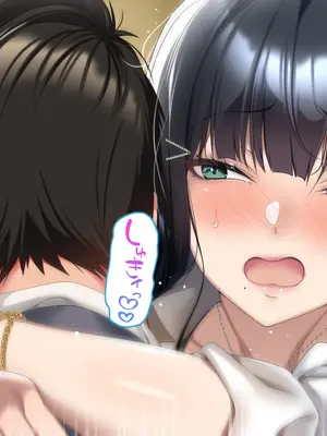 [アイチルワークス (林チェリー)] 連れ子の黒髪ギャルをお父さんが孕ませた話_0429