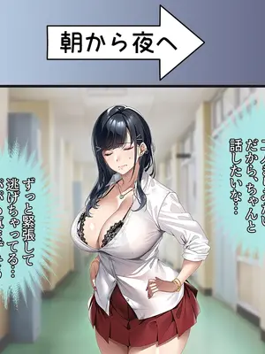 [アイチルワークス (林チェリー)] 連れ子の黒髪ギャルをお父さんが孕ませた話_0173