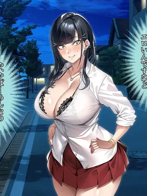 [アイチルワークス (林チェリー)] 連れ子の黒髪ギャルをお父さんが孕ませた話_0074