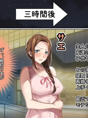 [アイチルワークス (林チェリー)] 連れ子の黒髪ギャルをお父さんが孕ませた話_0045