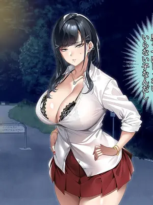 [アイチルワークス (林チェリー)] 連れ子の黒髪ギャルをお父さんが孕ませた話_0047