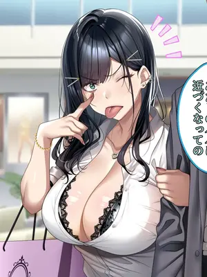 [アイチルワークス (林チェリー)] 連れ子の黒髪ギャルをお父さんが孕ませた話_0413