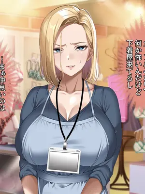 [アイチルワークス (林チェリー)] 連れ子の黒髪ギャルをお父さんが孕ませた話_0318