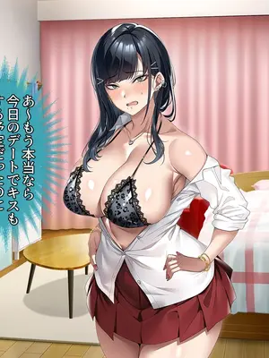 [アイチルワークス (林チェリー)] 連れ子の黒髪ギャルをお父さんが孕ませた話_0417