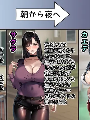 [アイチルワークス (林チェリー)] 連れ子の黒髪ギャルをお父さんが孕ませた話_0032