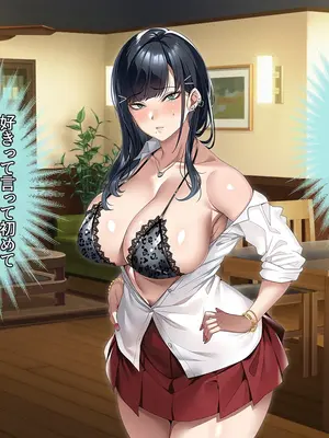 [アイチルワークス (林チェリー)] 連れ子の黒髪ギャルをお父さんが孕ませた話_0181