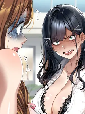 [アイチルワークス (林チェリー)] 連れ子の黒髪ギャルをお父さんが孕ませた話_1000