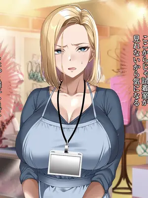 [アイチルワークス (林チェリー)] 連れ子の黒髪ギャルをお父さんが孕ませた話_0332