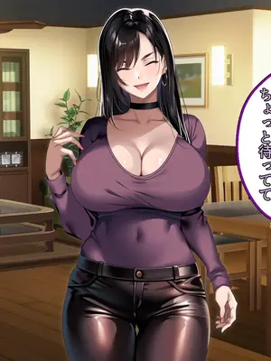 [アイチルワークス (林チェリー)] 連れ子の黒髪ギャルをお父さんが孕ませた話_0034