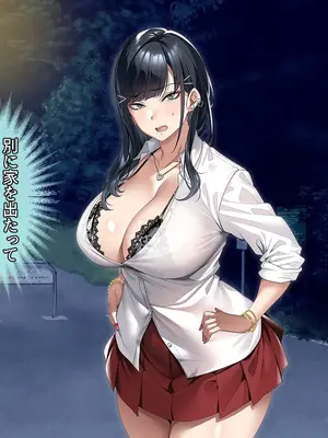 [アイチルワークス (林チェリー)] 連れ子の黒髪ギャルをお父さんが孕ませた話_0046