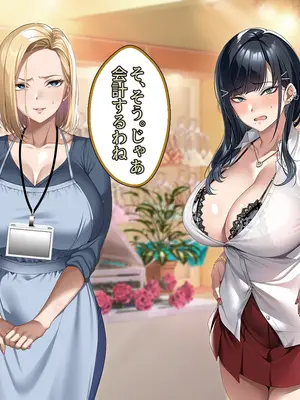 [アイチルワークス (林チェリー)] 連れ子の黒髪ギャルをお父さんが孕ませた話_0394