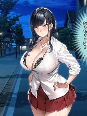 [アイチルワークス (林チェリー)] 連れ子の黒髪ギャルをお父さんが孕ませた話_0069