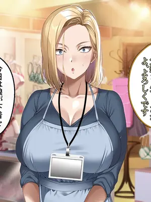 [アイチルワークス (林チェリー)] 連れ子の黒髪ギャルをお父さんが孕ませた話_0314