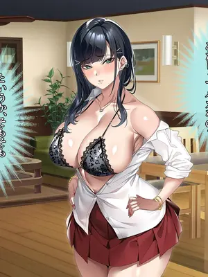 [アイチルワークス (林チェリー)] 連れ子の黒髪ギャルをお父さんが孕ませた話_0163