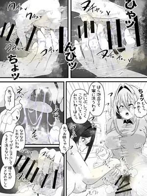 [エ浪漫画家] 引きこもりフタナリ妹が姉の臭いをオカズにオナニーする話_33