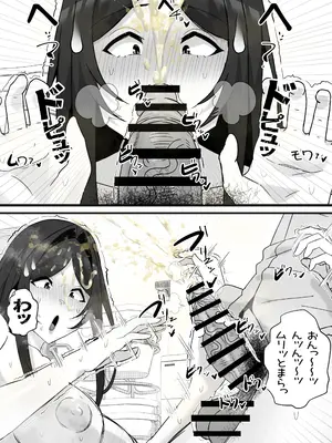 [エ浪漫画家] 引きこもりフタナリ妹が姉の臭いをオカズにオナニーする話_37