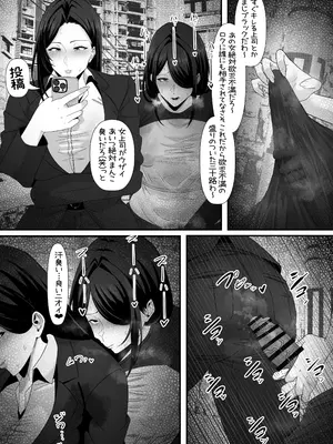 [エ浪漫画家] 拗らせフタナリニートが外の世界に出て発散ぶっかけお射精する話_03