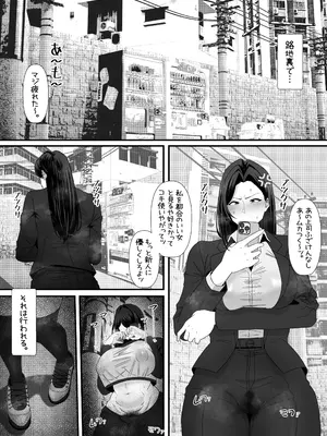[エ浪漫画家] 拗らせフタナリニートが外の世界に出て発散ぶっかけお射精する話_02