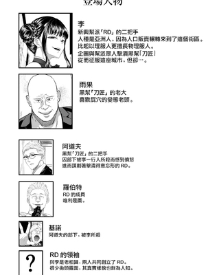 [黒ごま製造工場 (ごまゴリラ)] 尻穴便女 壊 [无毒汉化组]_02