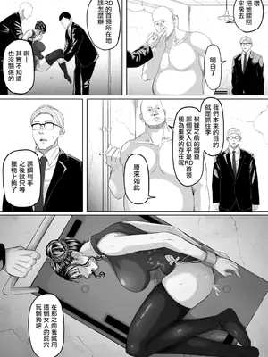 [黒ごま製造工場 (ごまゴリラ)] 尻穴便女 壊 [无毒汉化组]_54