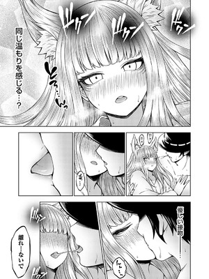 コミックグレープ Vol.136_068