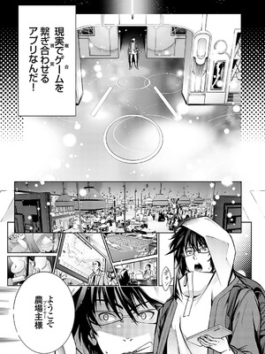 コミックグレープ Vol.136_136