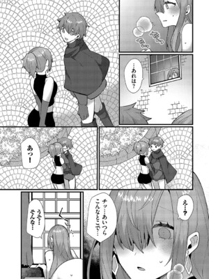 [アンソロジー] ダンジョン攻略はSEXで!! VOL.19 [DL版]_218