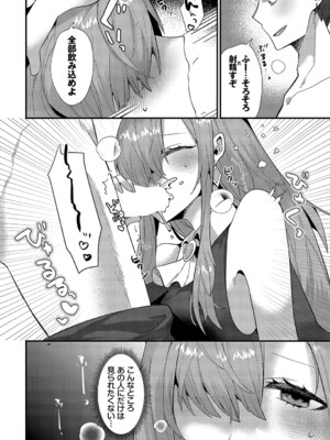 [アンソロジー] ダンジョン攻略はSEXで!! VOL.19 [DL版]_211