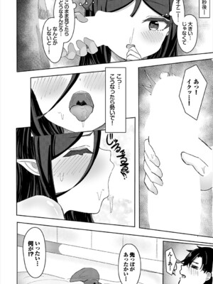 [アンソロジー] ダンジョン攻略はSEXで!! VOL.19 [DL版]_315