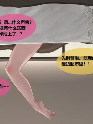 [Yomigaeru] 埃格妮丝小短篇 [中国翻訳]_07