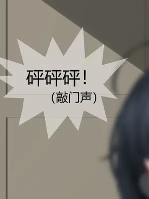 [Yomigaeru] 指挥官和大凤の爱情故事（苦主视角） 01-04 [中国翻訳]_07