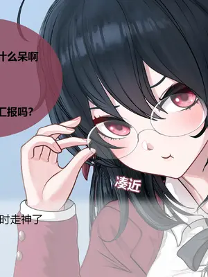 [Yomigaeru] 指挥官和大凤の爱情故事（苦主视角） 01-04 [中国翻訳]_04