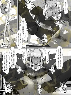 [エ浪漫画家] 臭せぇ～黒ギャルに強○マン嗅ぎさせられてフタナリチンポ勃起させちゃう陰キャの話_17